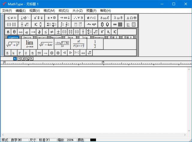 MathType(数学公式编辑器) v7.8.2.441 中文破解版
