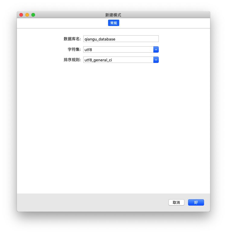 如何安装MySQL数据库详细步骤教程 如何安装MySQL数据库详细步骤教程
