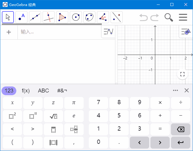 GeoGebra(动态数学软件) v6.0.876.0 中文绿色版插图 GeoGebra(动态数学软件) v6.0.876.0 中文绿色版