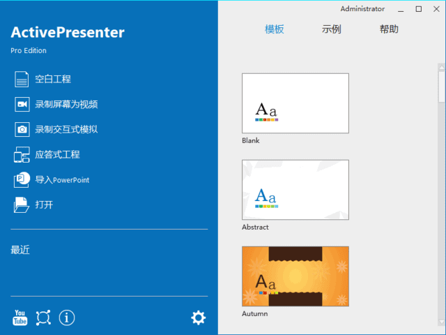 ActivePresenter(屏幕录制软件) Pro v9.2.1 多语便携版插图 ActivePresenter(屏幕录制软件) Pro v9.2.1 多语便携版
