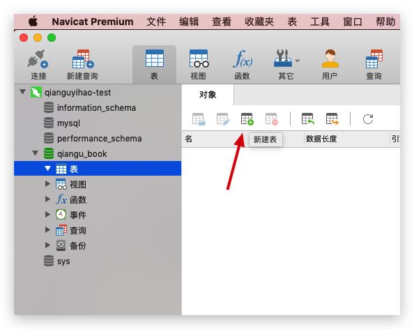 如何安装MySQL数据库详细步骤教程 如何安装MySQL数据库详细步骤教程