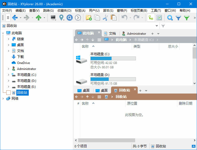 XYplorer(多标签文件管理器) v26.90.0000 多语便携版插图 XYplorer(多标签文件管理器) v26.90.0000 多语便携版