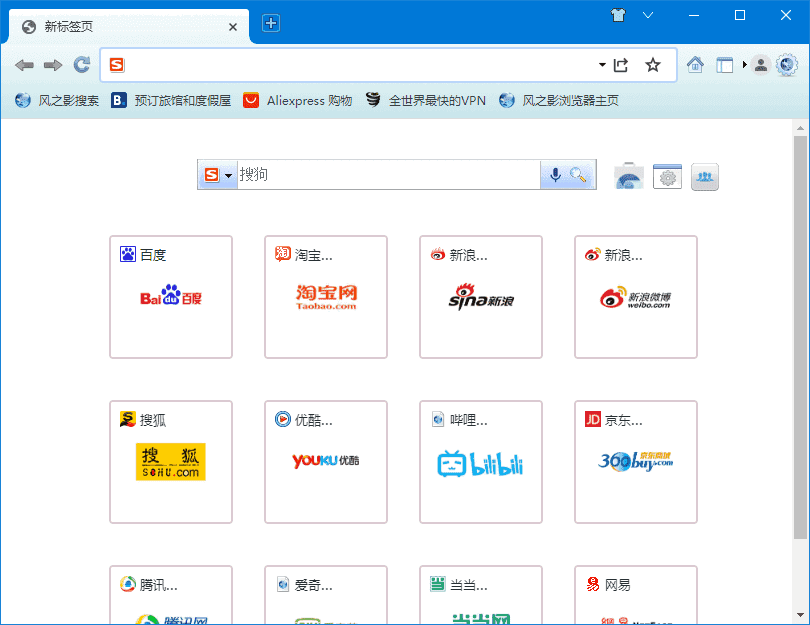 Slimjet(功能强大的网页浏览器) v45.0.3.0 多语便携版插图 Slimjet(功能强大的网页浏览器) v45.0.3.0 多语便携版