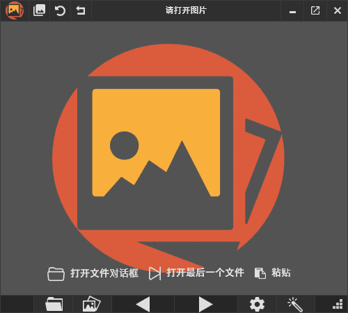 PicView(免费图像浏览器) v3.0.3 中文绿色版插图 PicView(免费图像浏览器) v3.0.3 中文绿色版