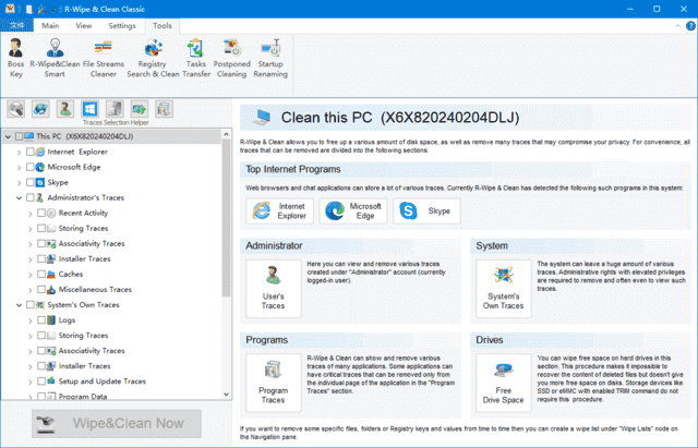 R-Wipe & Clean(清除无用垃圾文件) v20.0.2495 便携版插图 R-Wipe & Clean(清除无用垃圾文件) v20.0.2495 便携版