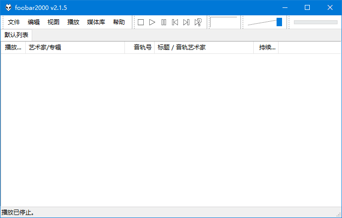 Foobar2000(高品质音频播放器)汉化增强版 v2.24.2 By Asion插图 Foobar2000(高品质音频播放器)汉化增强版 v2.24.2 By Asion