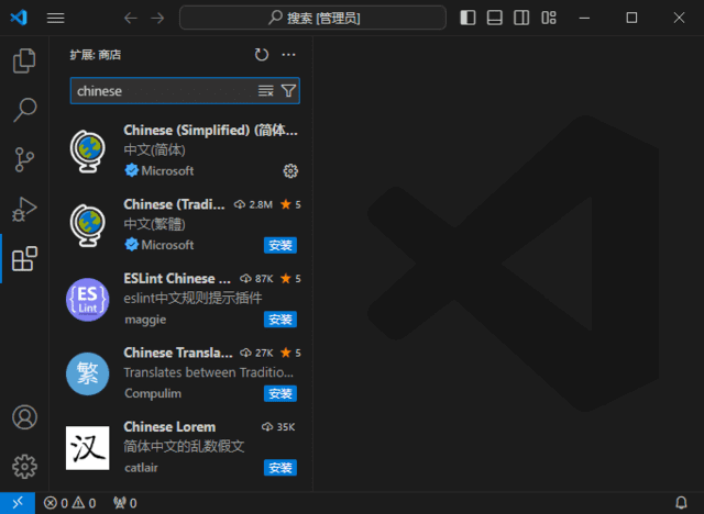 Visual Studio Code(微软免费代码编辑器) v1.98.1插图 Visual Studio Code(微软免费代码编辑器) v1.98.1