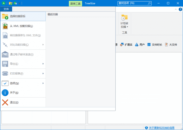 TreeSize(磁盘空间管理工具) Pro v9.4.0.2000 多语便携版插图 TreeSize(磁盘空间管理工具) Pro v9.4.0.2000 多语便携版