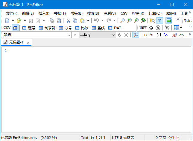 EmEditor(Windows文本编辑器) v25.0.1 多语便携版插图 EmEditor(Windows文本编辑器) v25.0.1 多语便携版