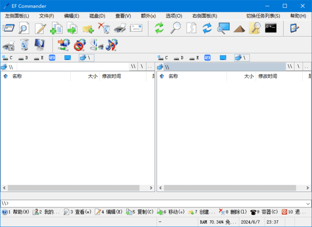 EF Commander(强大文件管理器) v25.02 中文绿色版插图 EF Commander(强大文件管理器) v25.02 中文绿色版