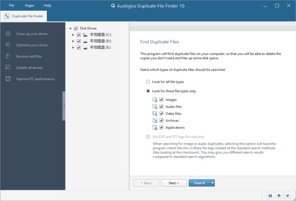Auslogics Duplicate File Finder(查找删除重复文件) v11.0.0.0 便携版插图 Auslogics Duplicate File Finder(查找删除重复文件) v11.0.0.0 便携版