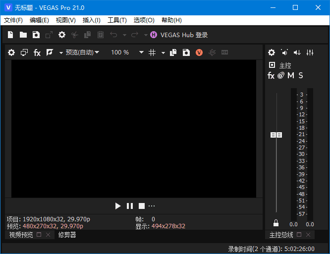 MAGIX Vegas Pro(视频编辑软件) v21.0 Build 108 中文破解版插图 MAGIX Vegas Pro(视频编辑软件) v21.0 Build 108 中文破解版