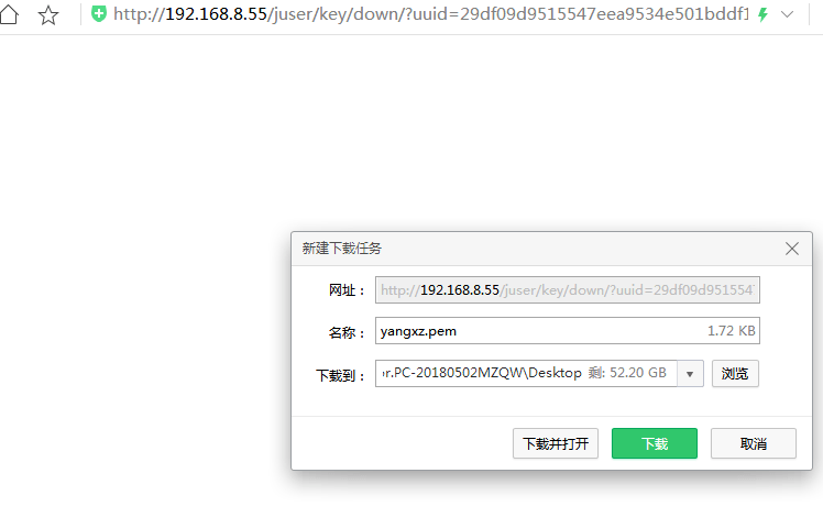 Jumpserver开源堡垒机管理