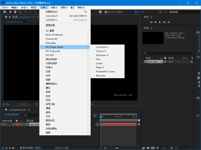 Maxon Red Giant(红巨星套装插件) 2025.3 特别版插图 Maxon Red Giant(红巨星套装插件) 2025.3 特别版
