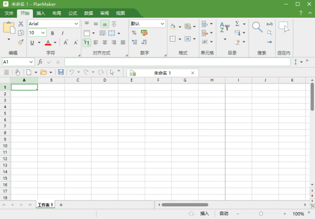 SoftMaker Office 2024 Rev S1222.1129 多语便携版插图 SoftMaker Office 2024 Rev S1222.1129 多语便携版