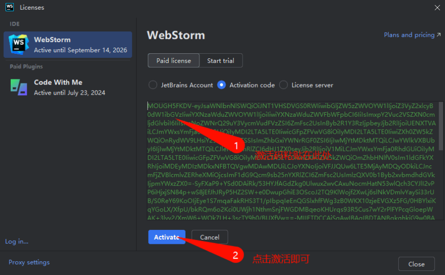 JetBrains 全系列产品破解教程插图3 JetBrains 全系列产品破解教程