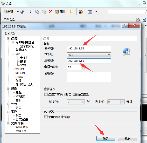Jumpserver开源堡垒机管理