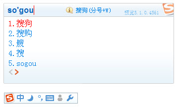 搜狗拼音输入法PC版 v15.2.0.1758 BEIKING绿色精简版