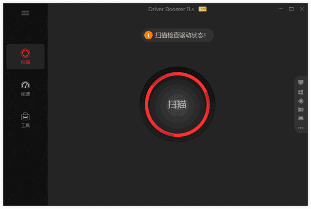 IObit Driver Booster(驱动程序更新工具) v12.3.0.557 多语便携版插图 IObit Driver Booster(驱动程序更新工具) v12.3.0.557 多语便携版