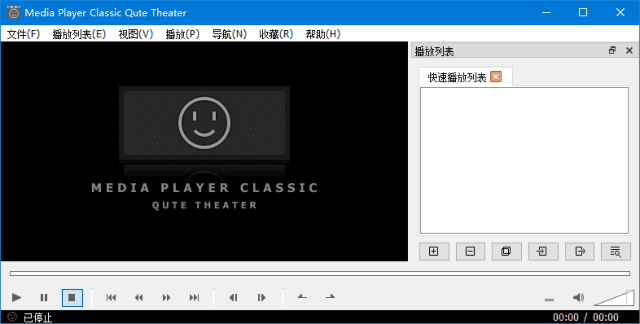MPC-QT视频播放器(基于Qt框架播放器) v24.12.1 中文绿色版