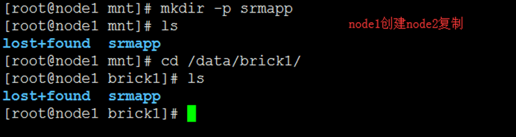 Linux部署Glusterfs分布式存储