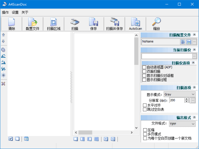 A4ScanDoc(文档自动扫描软件) v2.0.9.20 多语便携版插图 A4ScanDoc(文档自动扫描软件) v2.0.9.20 多语便携版