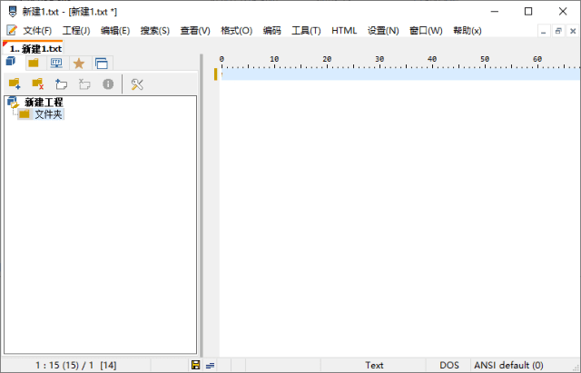 PSPad Editor(代码编辑器) v5.5.1 Build 825 中文绿色版插图 PSPad Editor(代码编辑器) v5.5.1 Build 825 中文绿色版