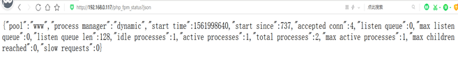 Nginx开启php-fpm状态页及状态详解插图4 Nginx开启php-fpm状态页及状态详解