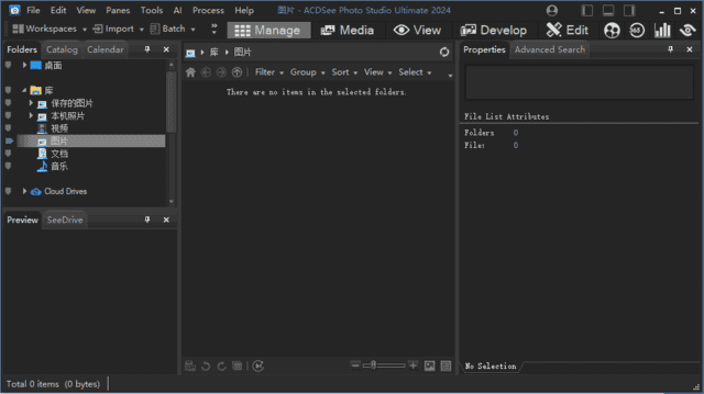 ACDSee Photo Studio 2025 Ultimate/Professional/Home v18.1.0.4072插图 ACDSee Photo Studio 2025 Ultimate/Professional/Home v18.1.0.4072