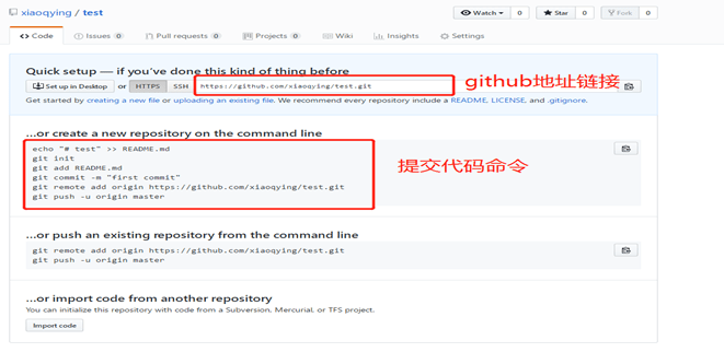 Python第三天 安装使用github