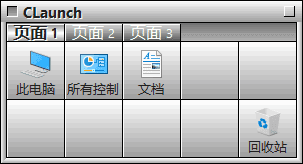 CLaunch(免费启动栏软件) v4.10 中文绿色版