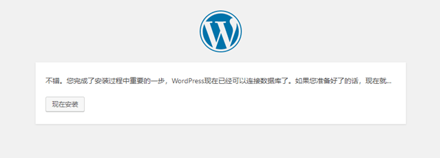 CentOS 7.4基于LAMP环境安装WordPress博客插图31 CentOS 7.4基于LAMP环境安装WordPress博客