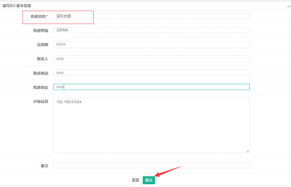 Jumpserver开源堡垒机管理