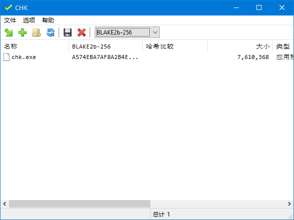 CHK Hash Tool(文件完整性校验工具) v5.70 中文绿色版插图 CHK Hash Tool(文件完整性校验工具) v5.70 中文绿色版