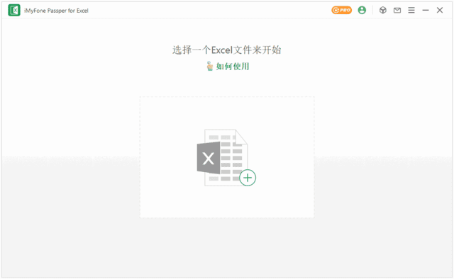 Passper for Excel(Excel文件密码恢复软件) v4.0.2.1