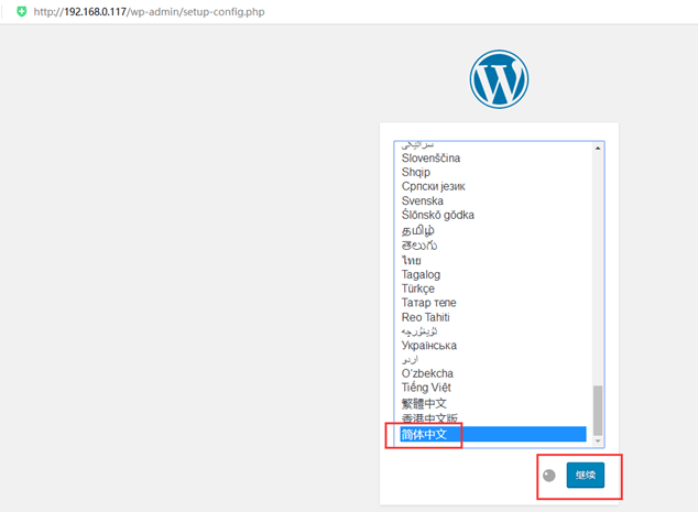 CentOS 7.4基于LAMP环境安装WordPress博客插图28 CentOS 7.4基于LAMP环境安装WordPress博客