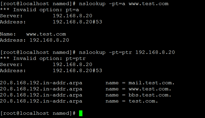 CentOS 7.4搭建DNS服务器