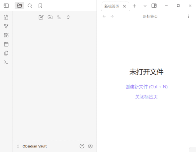 Obsidian(黑曜石Markdown笔记) v1.8.4 中文绿色版插图 Obsidian(黑曜石Markdown笔记) v1.8.4 中文绿色版