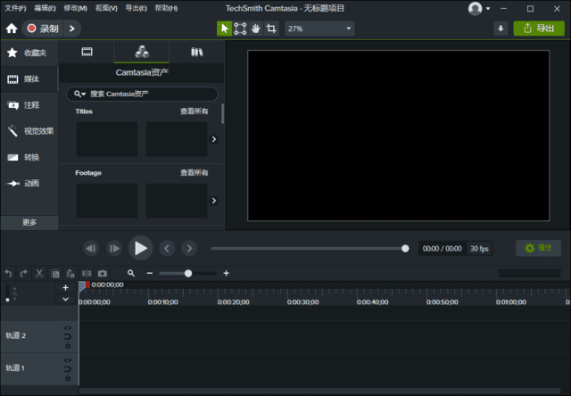 TechSmith Camtasia 2025 (v25.0.0.7062) 中文破解版