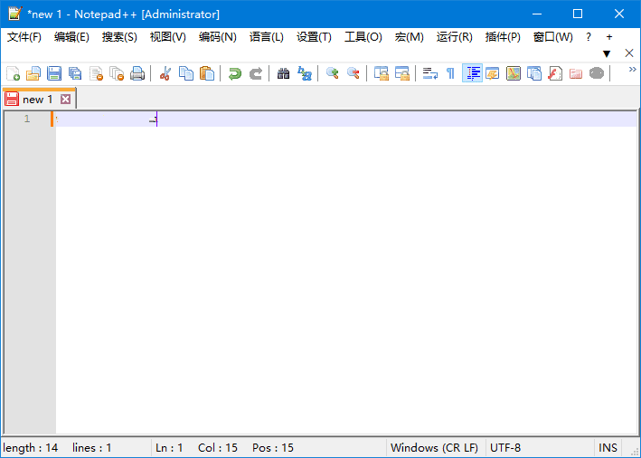 Notepad++(功能强大的代码编辑器) v8.7.7 多语便携版