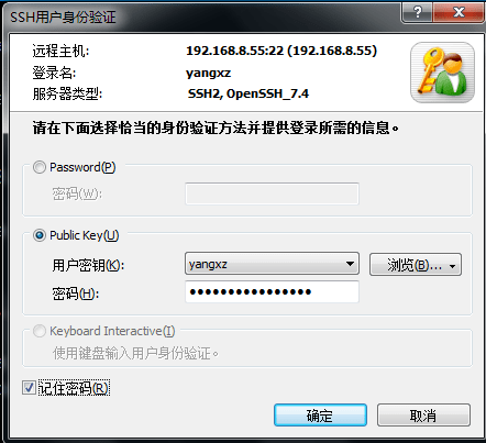 Jumpserver开源堡垒机管理