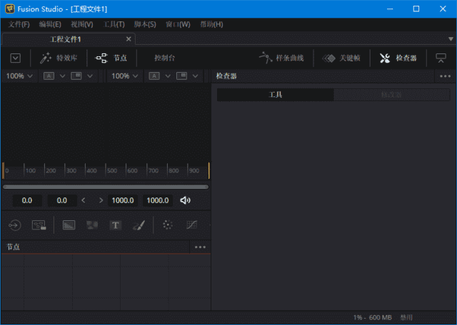 Blackmagic Design Fusion Studio v19.1.3 中文破解版