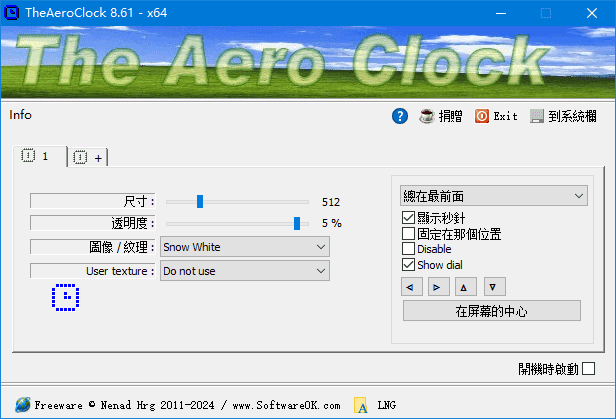 TheAeroClock(免费的桌面时钟软件) v8.71 中文绿色版插图 TheAeroClock(免费的桌面时钟软件) v8.71 中文绿色版