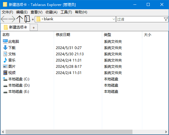 Tablacus Explorer(资源管理器替代品) v25.2.24 中文绿色版插图 Tablacus Explorer(资源管理器替代品) v25.2.24 中文绿色版