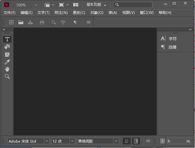 Adobe InCopy 2025(Ic2025破解版) v20.2.0.36 直装破解版