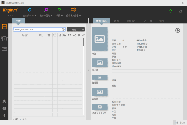 tinyMediaManager(多媒体管理工具) v5.1.2 多语便携版插图 tinyMediaManager(多媒体管理工具) v5.1.2 多语便携版