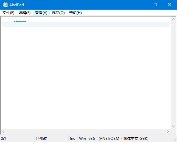 AkelPad(轻量级文本编辑器) v4.10.0.4 中文绿色版