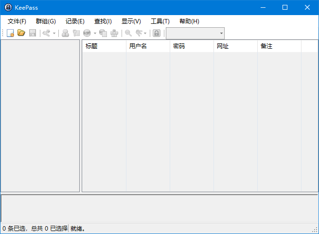 KeePass Password Safe(密码管理软件) v2.58 多语便携版插图 KeePass Password Safe(密码管理软件) v2.58 多语便携版