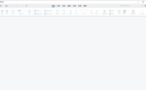 SuwellOFD 5.0.25.0108 v2 便携版