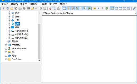 Imagine(轻量级图像浏览器) v1.8.1 中文绿色版